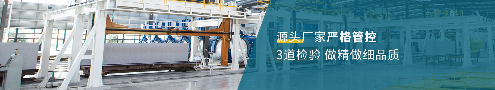 恒信機(jī)械源頭廠(chǎng)家，嚴(yán)格管控